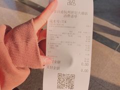 -茶百道(世纪大道店)