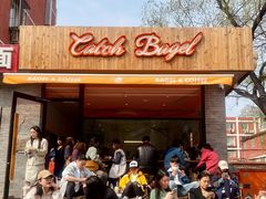 -Catch Bagel(芳草地店)