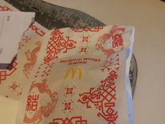 -麦当劳(怀集店)