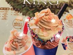 -DQ·蛋糕·冰淇淋(城南嘉园店)