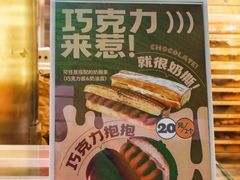 -洪九公(田子坊店)