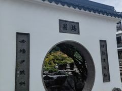 -瑞面(吴宫泛太平洋酒店)