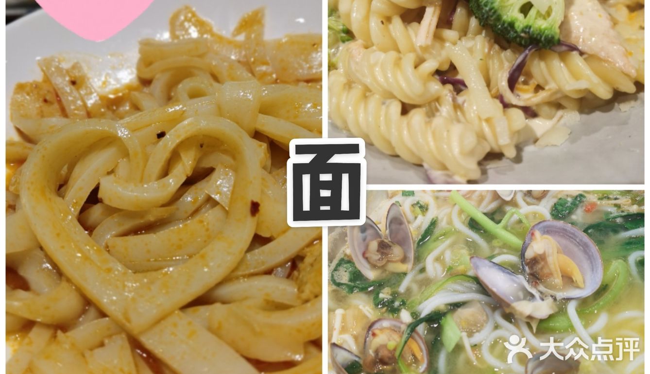 东方面玩【粗细】,西方面玩【形状】