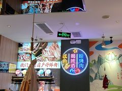 -叁宝烤肉• 西安烧烤(凤城十二路店)