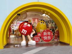 -m豆巧克力世界(上海世茂广场店)