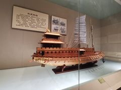 -鄂州市博物馆