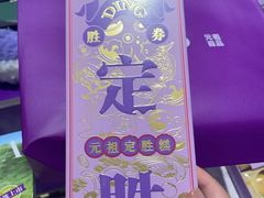 -GANSO元祖食品(大市口店)