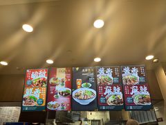 -康師傅私房牛肉面(浦机三店)