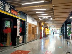 -优品汇生活广场