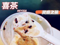 芋泥-喜茶(北京五棵松华熙店)