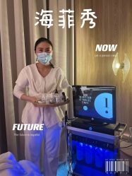 点击看大图 -AURAS璈然科技护肤中心