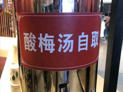 -八二小区抄手(龙湖上城天街店)