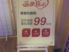 -金沙汤泉·足道洗浴汗蒸