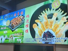-小秦淮·南京土菜(新亭西路店)
