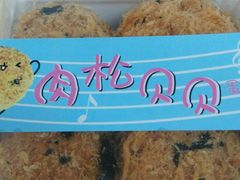 -御品轩(边家村店)