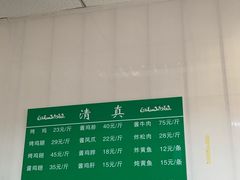 -大益烤鸡