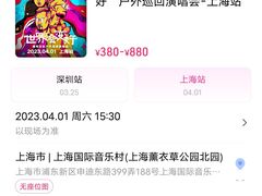 -上海国际音乐村