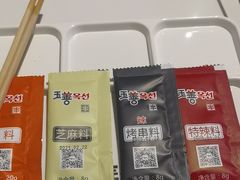 -玉善烧烤串城(长春总店)