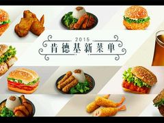 -肯德基(观前新店)