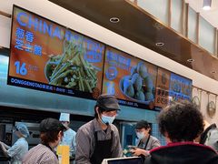 -東更道点心行(文化东路店)