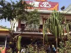 -品德宏·孔雀宴的发源地(金塔园店)