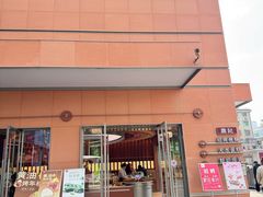 -詹记桃酥(包河万达店)