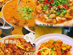 -椒馋小馆(绿源路店)