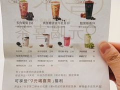 -喜茶(上海五角场万达店)