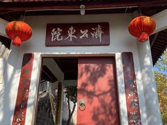 -天台山赤城山景区