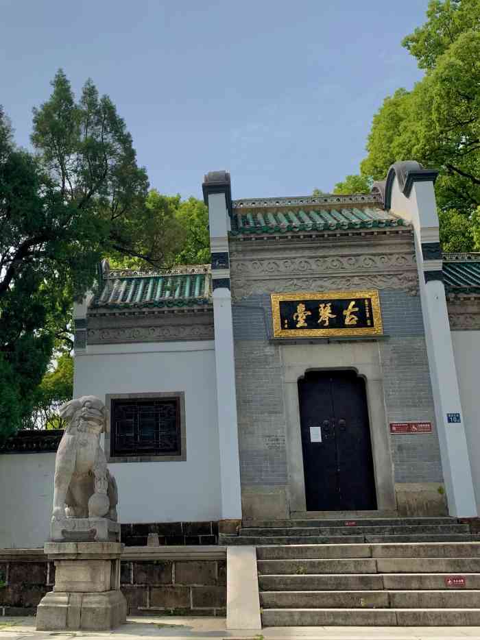 古琴台-"古琴台,骑行过去,位于汉阳区月湖边,周六."-大众点评移动版