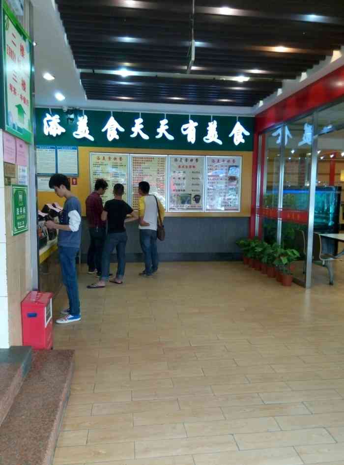 添美食快餐-"应该算是贺州较大的餐馆了吧,附近逛着就这.