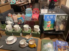 -茑屋书店(天目里店)