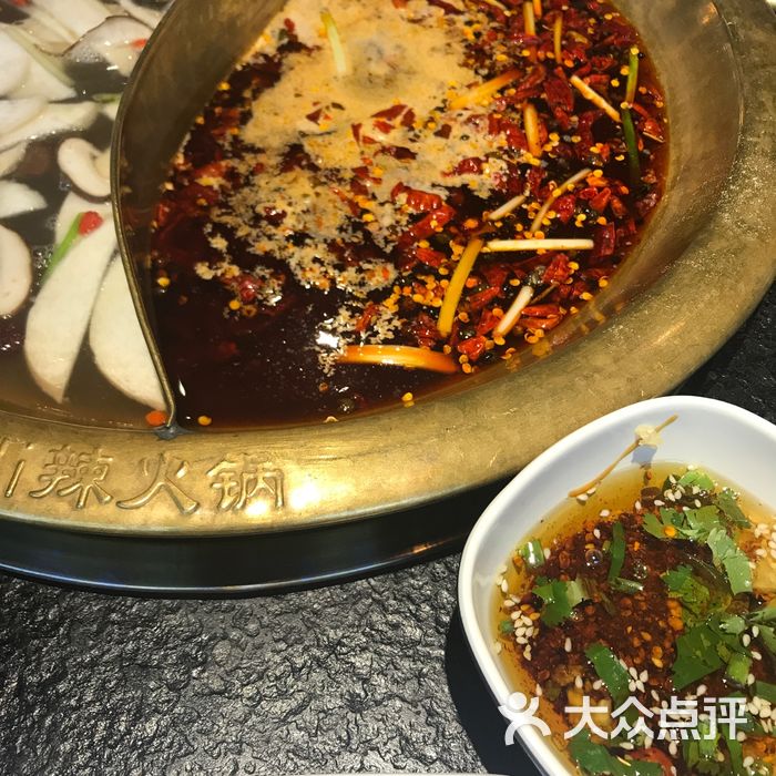 hi辣火锅麻辣牛肉图片