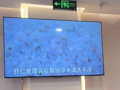 -琴岛顺天馄饨(营口路市场店)