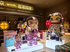 -泡泡玛特POPMART(蓝色港湾店)