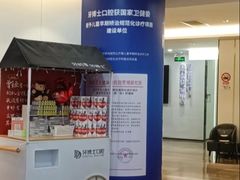 -牙博士口腔品牌连锁(杨浦店)