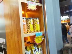 -鑫栗王(庙前街总店)