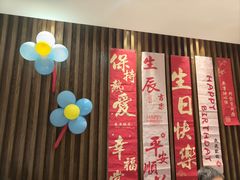 -一宽宽宴(白浮泉路店)