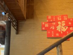 -徽三说·土徽菜·中国徽菜连锁品牌(一中店)