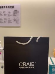 -CRAIE可瑞医美式医美·111SKIN