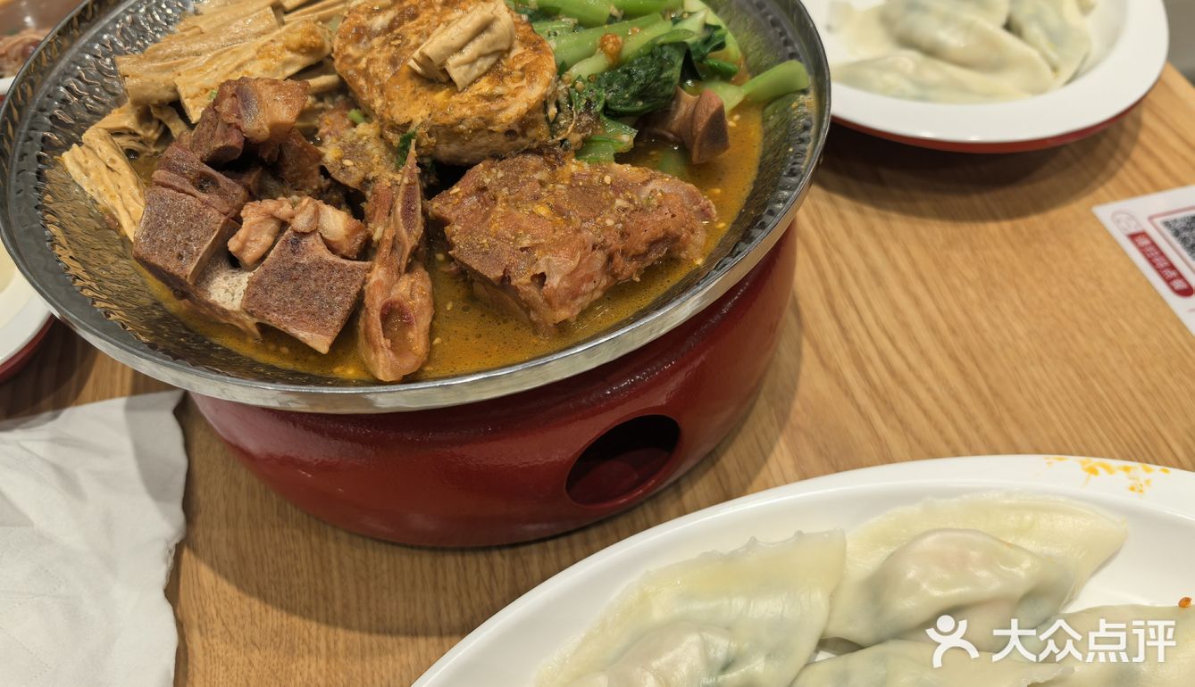 心情不好就吃饺子