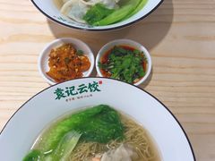 -袁记云饺(鼓楼店)