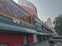 -果蔬好生活超市(东湖店)