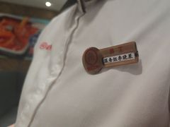 -海底捞火锅(王府井店)