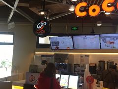 -CoCo都可(嘉定日月光店)