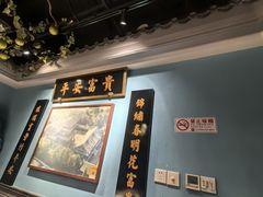 -北平食坊·烤鸭(黄寺大街店)