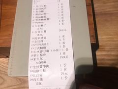 -宁海食府(大剧院店)