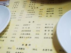 -老字号怡玺·藿香雅鱼(20年雅安店)