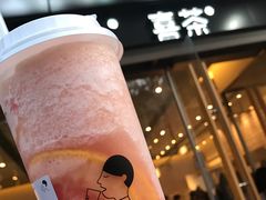 -喜茶(上海打浦桥日月光gelato lab+店)