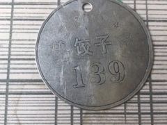 -回坊马二饺子馆